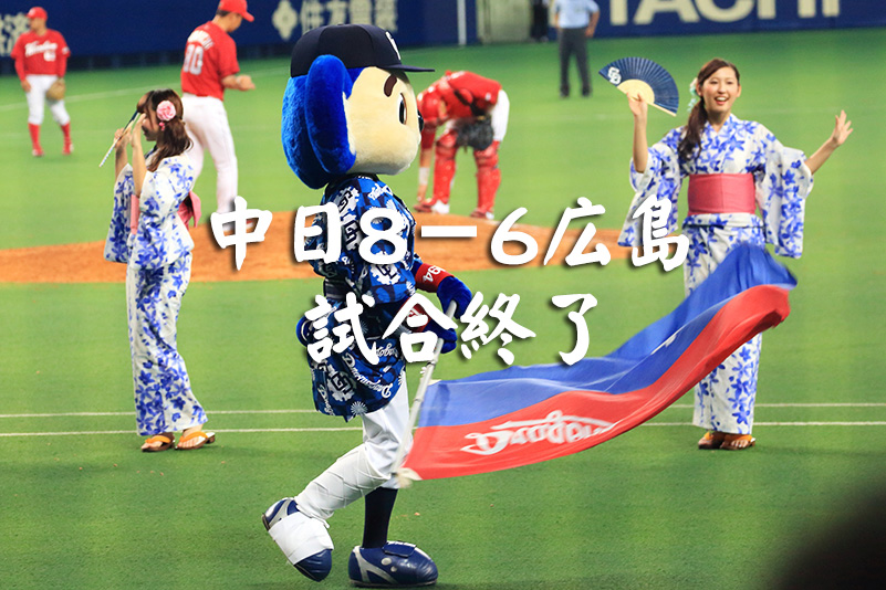 Photo#24