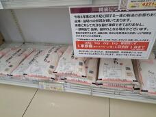 180700_2.jpg  : 196 KB
