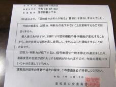 181129_2.jpg  : 108 KB