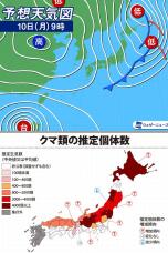 183111_1.jpg  : 171 KB