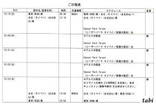 183311_5.jpg  : 56 KB