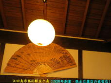 184700_3.jpg  : 44 KB