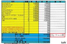186246_6.jpg  : 171 KB