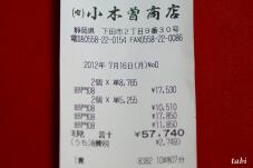 186414_10.jpg  : 64 KB
