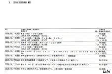 188673_3.jpg  : 79 KB
